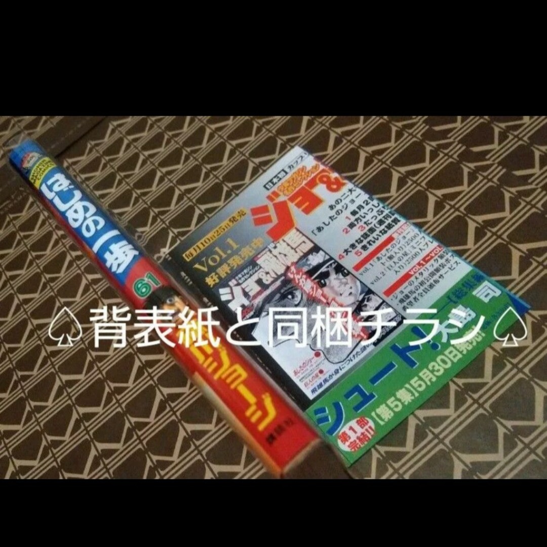 講談社 - ☆特典付○初版◎帯付□透明カバー付□◇未読品 講談社 - ☆特典付○初版◎帯付□透明カバー付□◇未読品