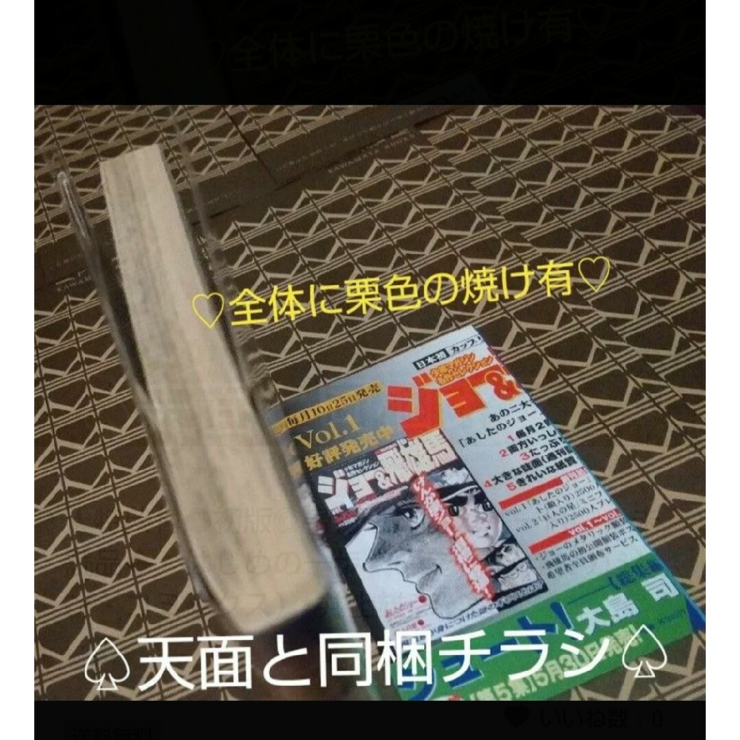 講談社 - ☆特典付○初版◎帯付□透明カバー付□◇未読品 講談社 - ☆特典付○初版◎帯付□透明カバー付□◇未読品