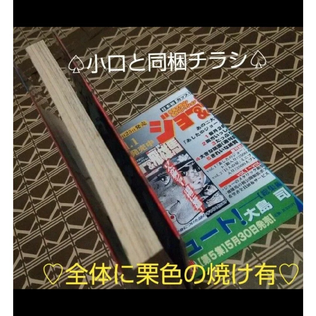 講談社 - ☆特典付○初版◎帯付□透明カバー付□◇未読品 講談社 - ☆特典付○初版◎帯付□透明カバー付□◇未読品