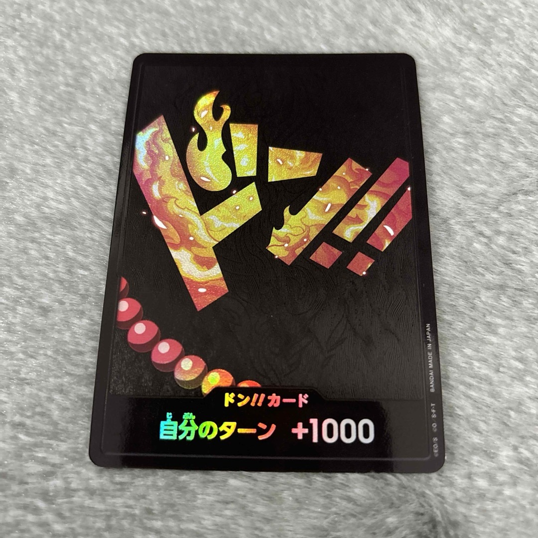 ONE PIECE - ワンピースカード エース パラレルドンカードの通販 ONE PIECE - ワンピースカード エース パラレルドンカードの通販