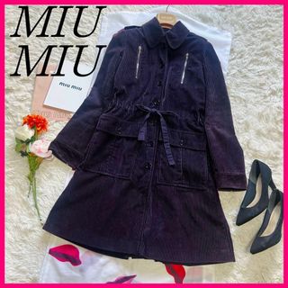 MIU MIU(ロングコート)のフリマアイテム一覧 MIU MIU(ロングコート)のフリマアイテム一覧