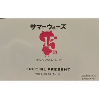 サマーウォーズ フィルムのフリマアイテム一覧 サマーウォーズ フィルムのフリマアイテム一覧