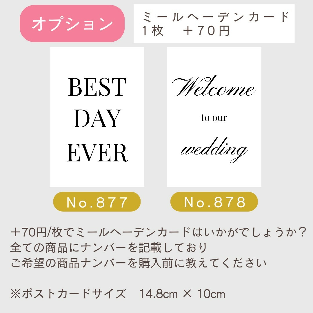 テーブルナンバー829ウェディング結婚式受付セットウェルカム テーブルナンバー829ウェディング結婚式受付セットウェルカム