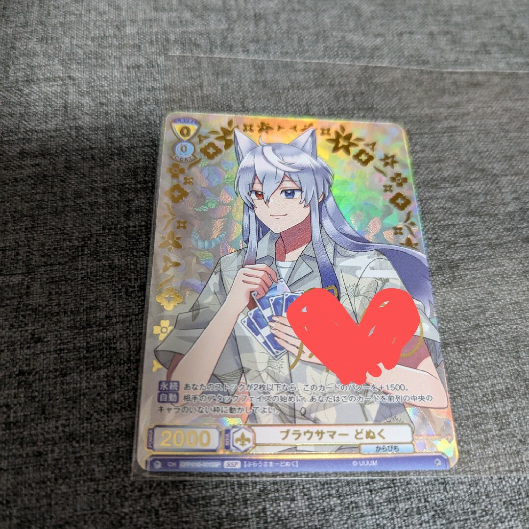 BUSHIROAD - 期間限定値下げカラフルピーチ🍑ヴァイス BUSHIROAD - 期間限定値下げカラフルピーチ🍑ヴァイス