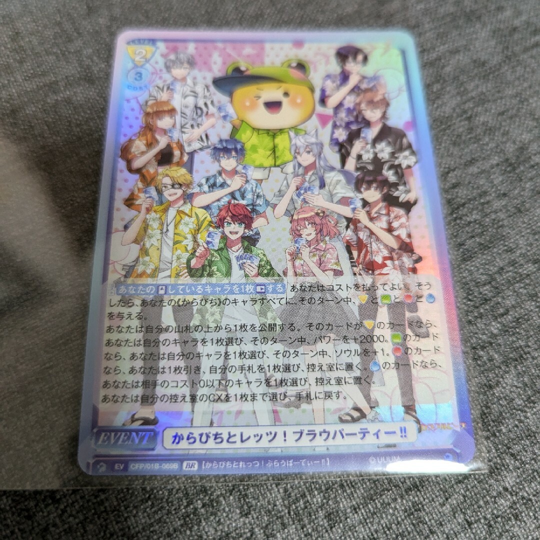 BUSHIROAD - カラフルピーチ🍑ヴァイスシュヴァルツブラウ 全員 BUSHIROAD - カラフルピーチ🍑ヴァイスシュヴァルツブラウ 全員