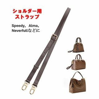ショルダーストラップ レザー ブラウン ショルダー紐 本革 ヌメ革 ベルト(その他)