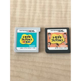 ニンテンドー3DS - ソフトのみ✨トモダチコレクション新生活+ ニンテンドー3DS - ソフトのみ✨トモダチコレクション新生活+