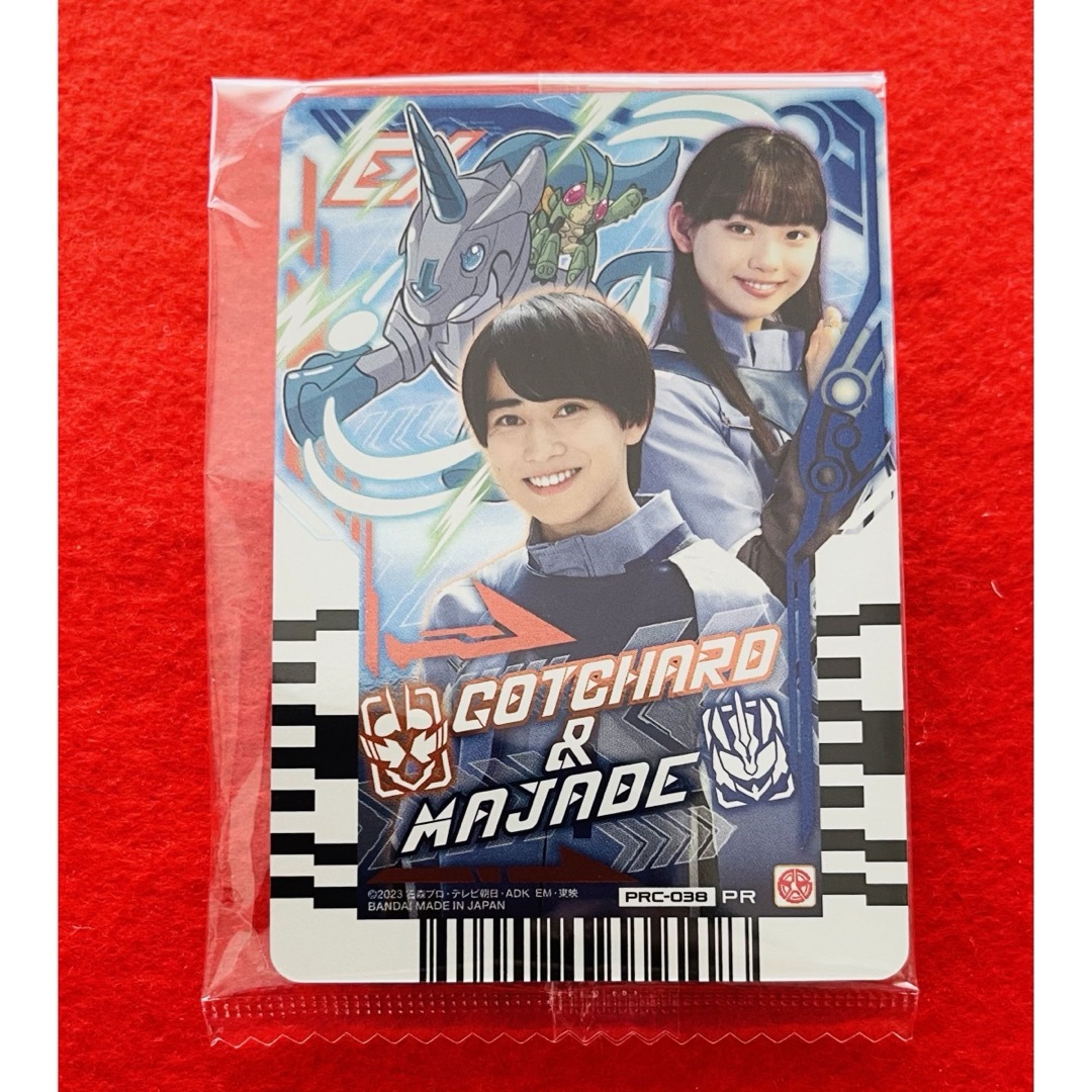 新品】仮面ライダーガッチャード ライドケミートレカ 一ノ瀬宝 新品】仮面ライダーガッチャード ライドケミートレカ 一ノ瀬宝