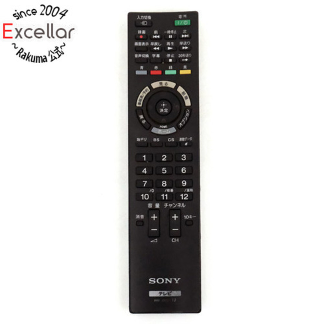 SONY(ソニー)のSONY テレビ用リモコン RM-JD025 スマホ/家電/カメラのテレビ/映像機器(その他)の商品写真