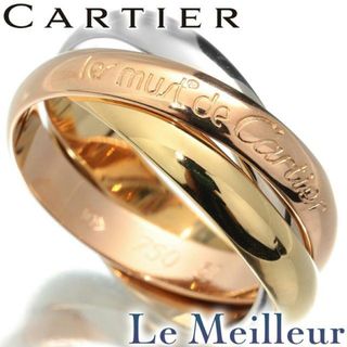 カルティエ(Cartier)のカルティエ トリニティ リング 指輪  K18 11号 Cartier  中古 プレラブド 返品OK(リング(指輪))