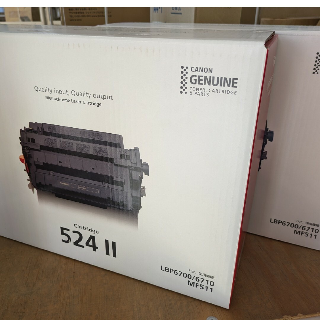 CANONトナーカートリッジCRG-524Ⅱ(2個セット) CANONトナーカートリッジCRG-524Ⅱ(2個セット)