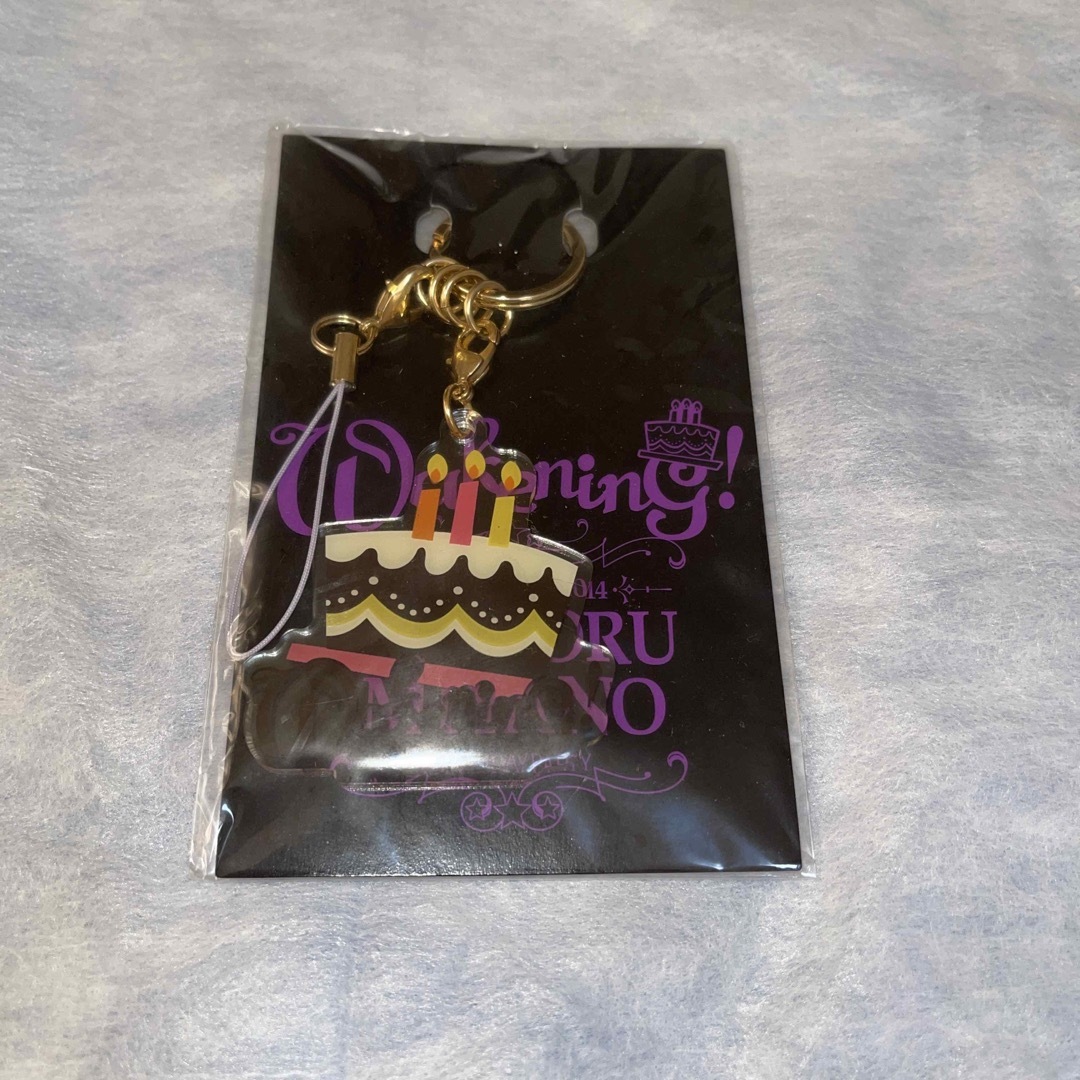 宮野真守ライブ『WAKENING』グッズまとめ