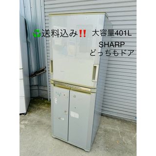 92B SHARP 冷蔵庫 大型 ガラストップ 500L強 自動製氷機付 6ドア 92B SHARP 冷蔵庫 大型 ガラストップ 500L強 自動製氷機付 6ドア