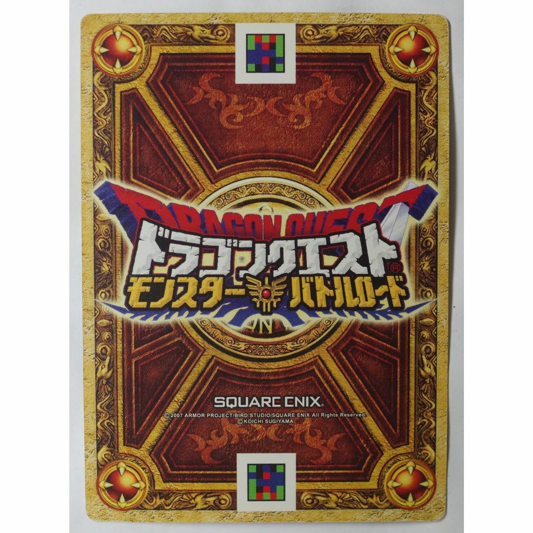 SQUARE ENIX - プリズニャン M-043G DQ モンスターバトルロード SQUARE ENIX - プリズニャン M-043G DQ モンスターバトルロード