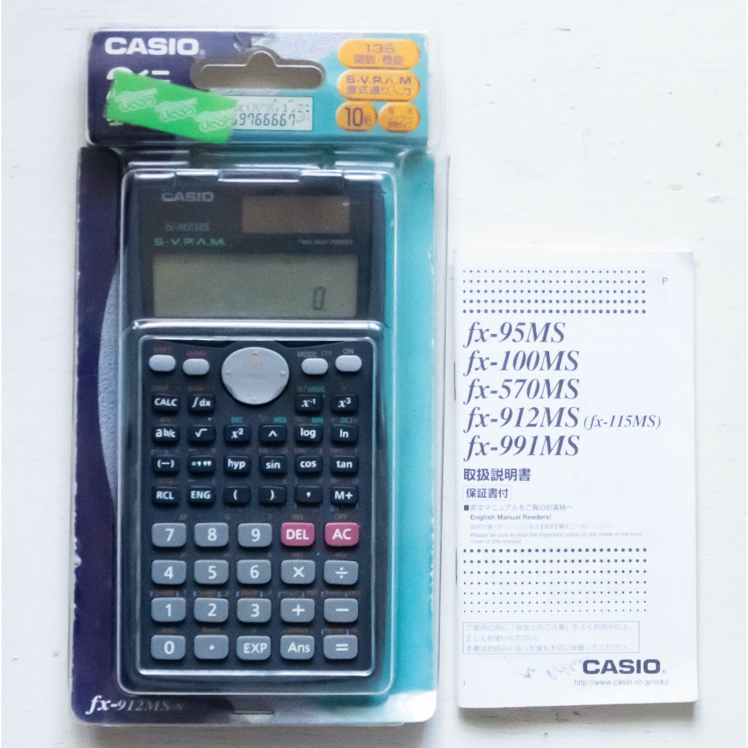 CASIO(カシオ)のCASIO fx-912MS★関数電卓★ インテリア/住まい/日用品のオフィス用品(オフィス用品一般)の商品写真