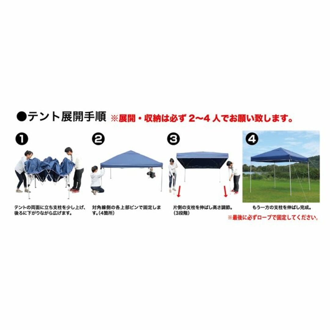 簡単設置☆ タープテント ワンタッチ 自立式 高さ3段 ブラウン 簡単設置☆ タープテント ワンタッチ 自立式 高さ3段 ブラウン