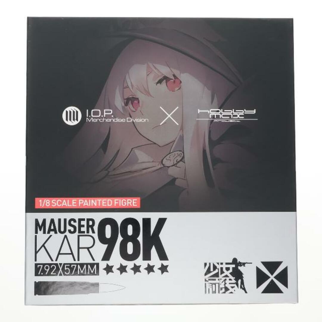 シナプスモール限定特典付属 モーゼルKar98K 少女前線 1/8 完成品 フィギュア HOBBYMAX(ホビーマックス)