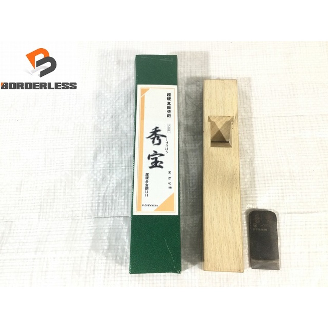 ☆中古美品☆日建 NIKKEN 替刃式手鉋 秀宝 40mm カンナ 大工道具 ☆中古美品☆日建 NIKKEN 替刃式手鉋 秀宝 40mm カンナ 大工道具