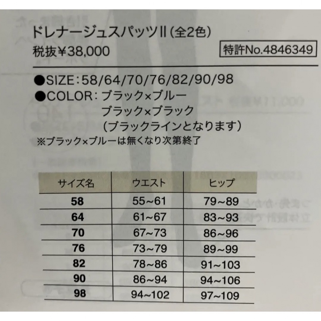 Lala grant ドレナージュタイツ とい Lala grant ドレナージュタイツ とい