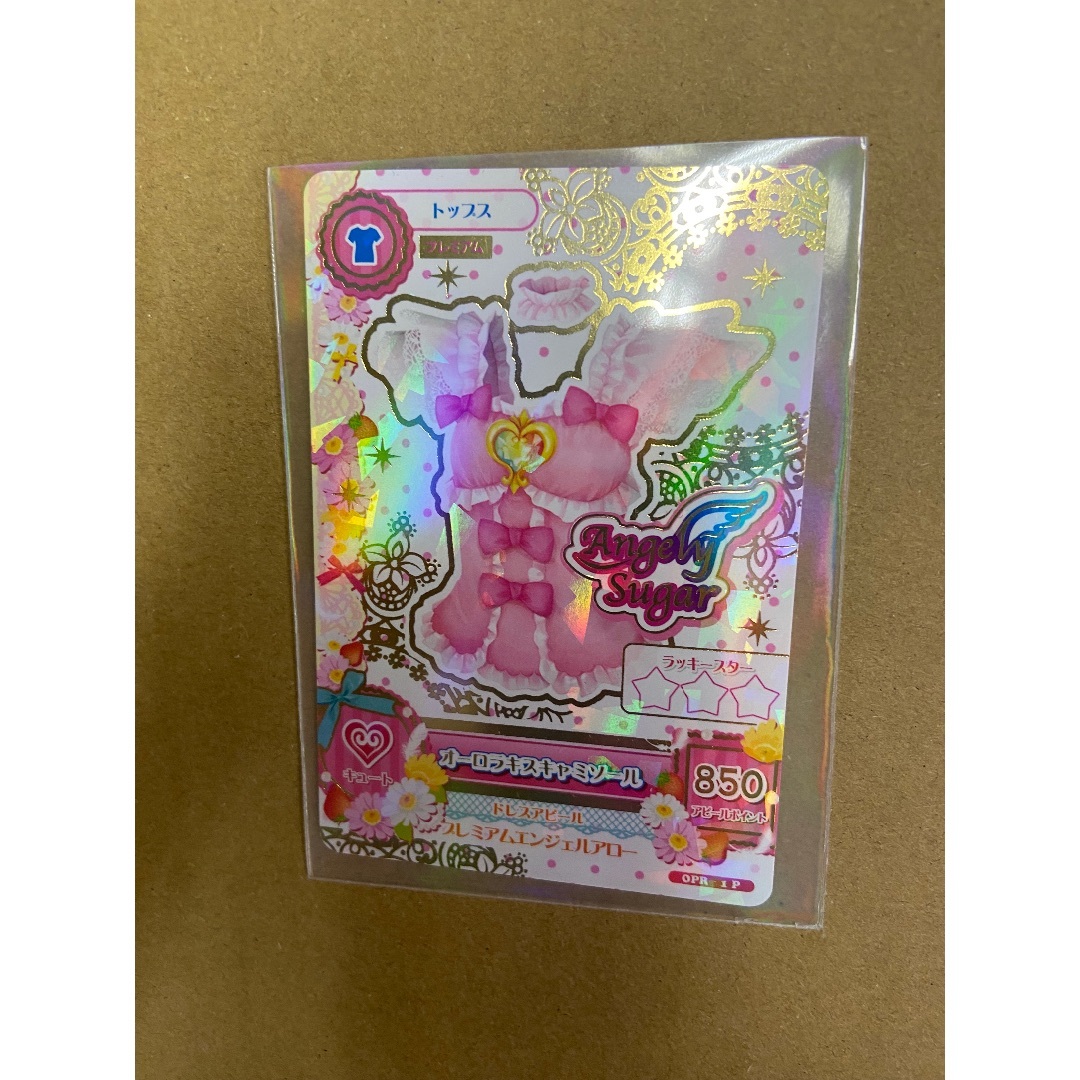 アイカツ オーロラキス キャミソール アイカツ オーロラキス キャミソール
