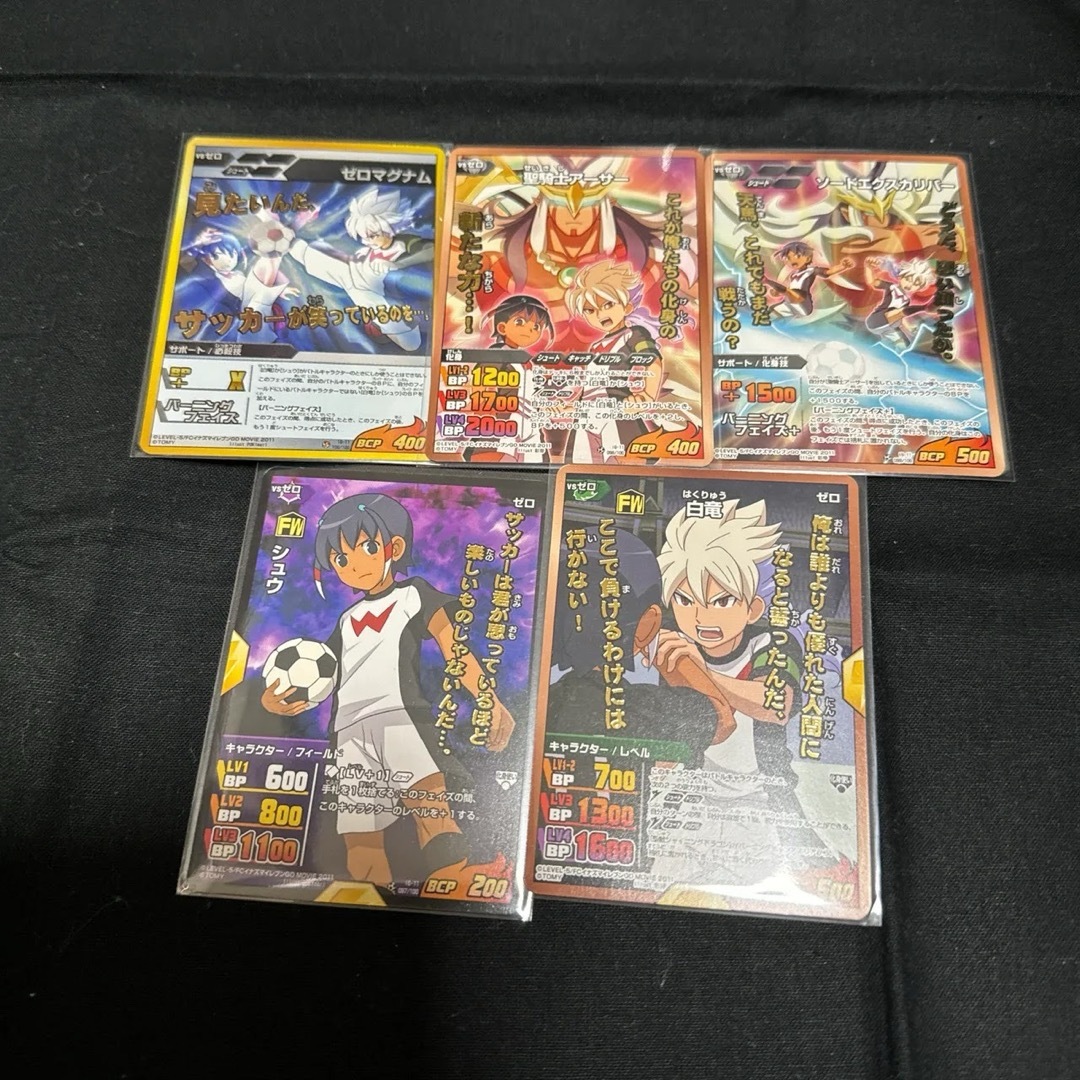 イナズマイレブン tcg ゴールデンV ゼロ シュウ 白竜 金文字の イナズマイレブン tcg ゴールデンV ゼロ シュウ 白竜 金文字の