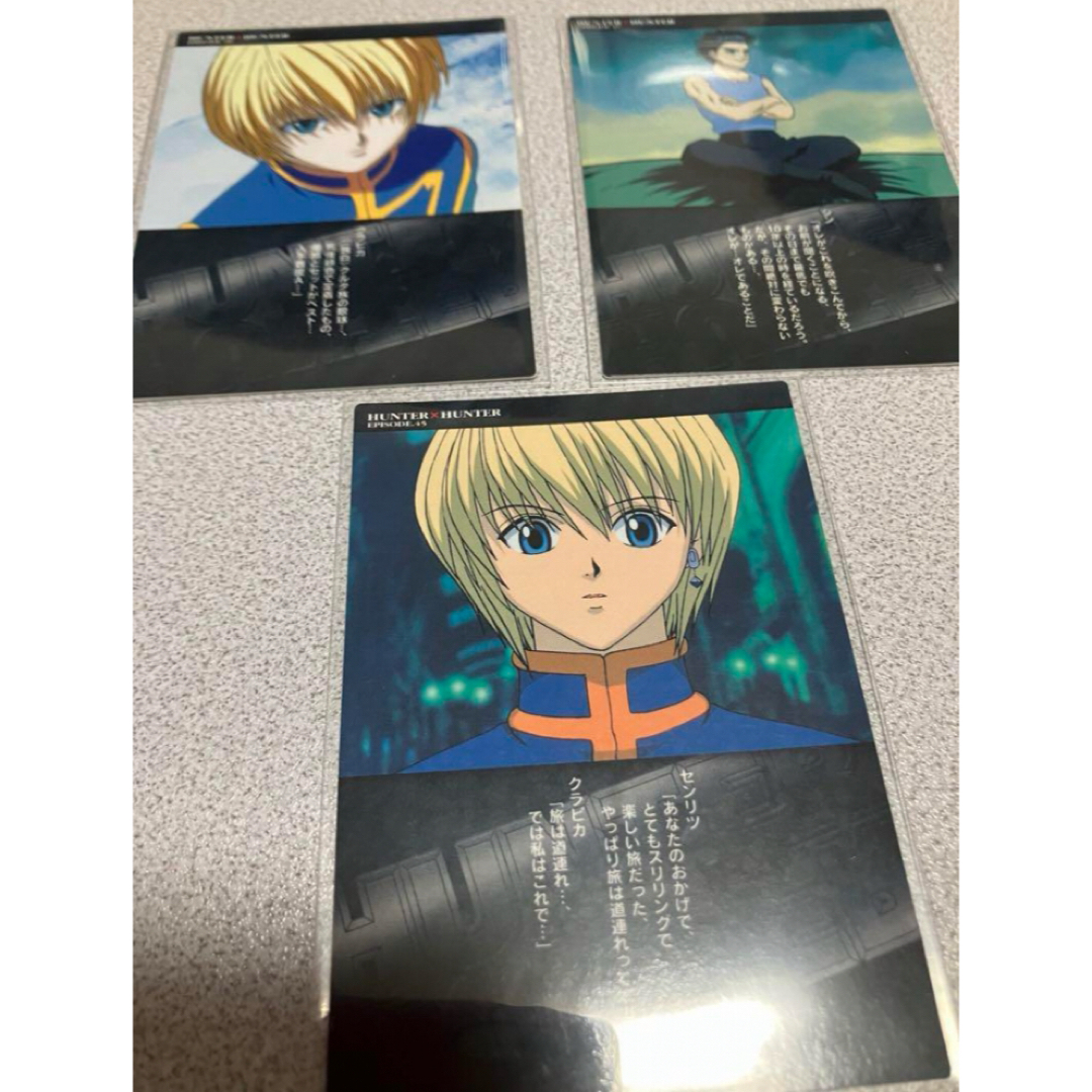 HUNTER×HUNTER カードまとめ売り⑩ HUNTER×HUNTER カードまとめ売り⑩
