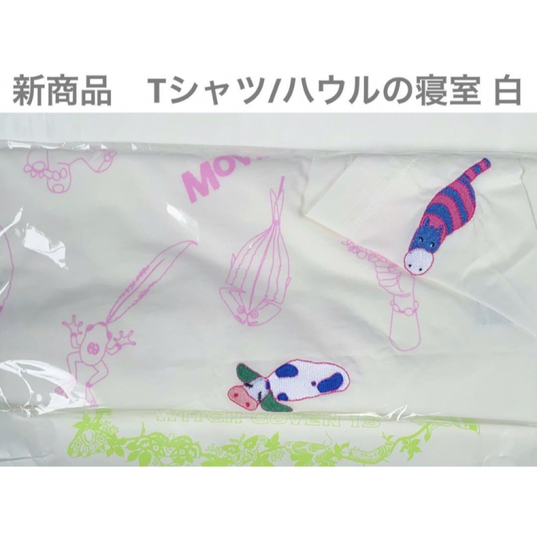 ジブリ(ジブリ)のジブリパーク 魔女の谷 Tシャツ ハウルの動く城 ハウルの寝室 白 新品未開封 レディースのトップス(Tシャツ(半袖/袖なし))の商品写真