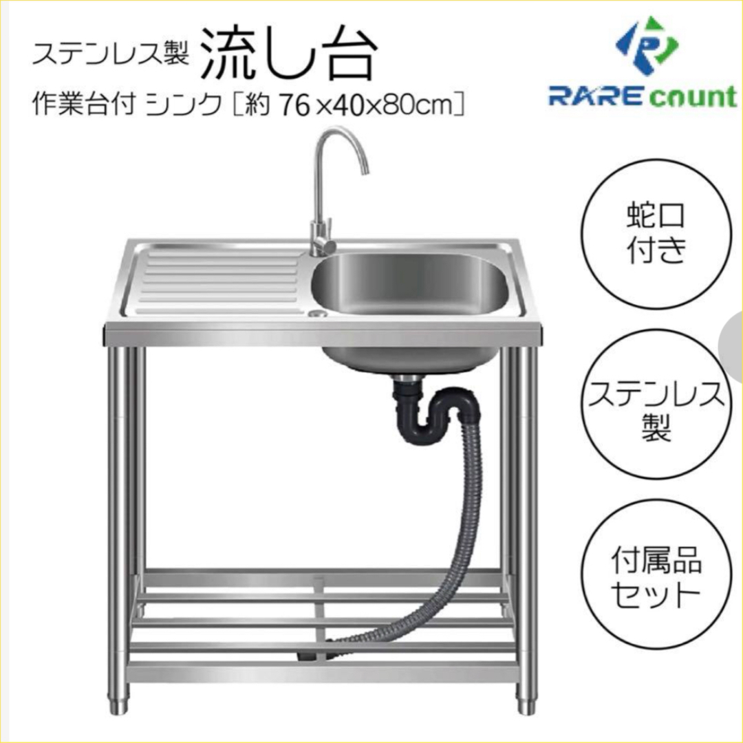 クリナップ 回さ ステンキャビキッチン SK 流し台 間口180cm 置 クリナップ 回さ ステンキャビキッチン SK 流し台 間口180cm 置