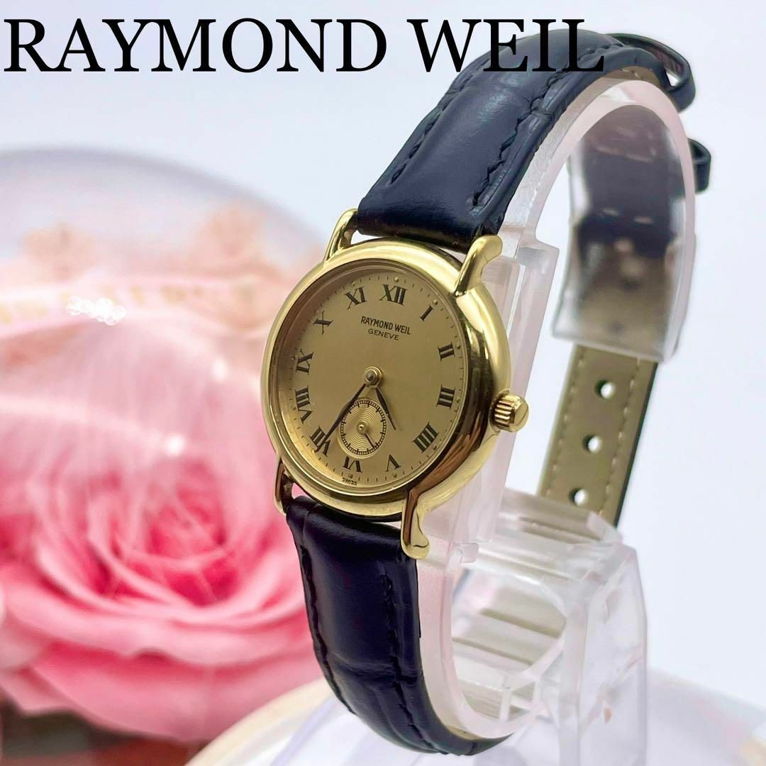 35A 稼働品 RAYMOND WEIL レイモンド ウィル レディース腕時計 35A 稼働品 RAYMOND WEIL レイモンド ウィル レディース腕時計