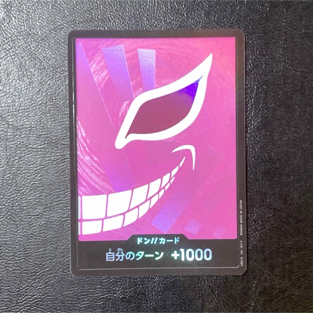ONE PIECE - ドンカード ドフラミンゴ パラレル ワンピースTHE ONE PIECE - ドンカード ドフラミンゴ パラレル ワンピースTHE