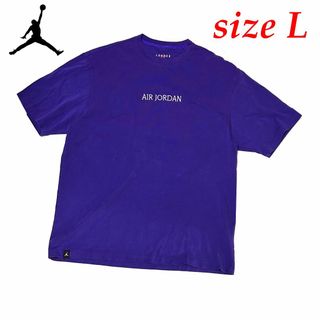 ナイキ(NIKE)の新品　Lサイズ　ナイキ　エアジョーダン ワードマーク Ｔシャツ　パープル　半袖(Tシャツ/カットソー(半袖/袖なし))