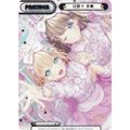 【パラレル/箔押し】Reバース LLHS/PR-0001SP 日野下 花帆 (PR プロモ/パートナー) ブースターパック ラブライブ！蓮ノ空女学院スクールアイドルクラブ BOX封入特典 Reバース LLHS/PR-0001 日野下 花帆 (PR プロモ/パートナー