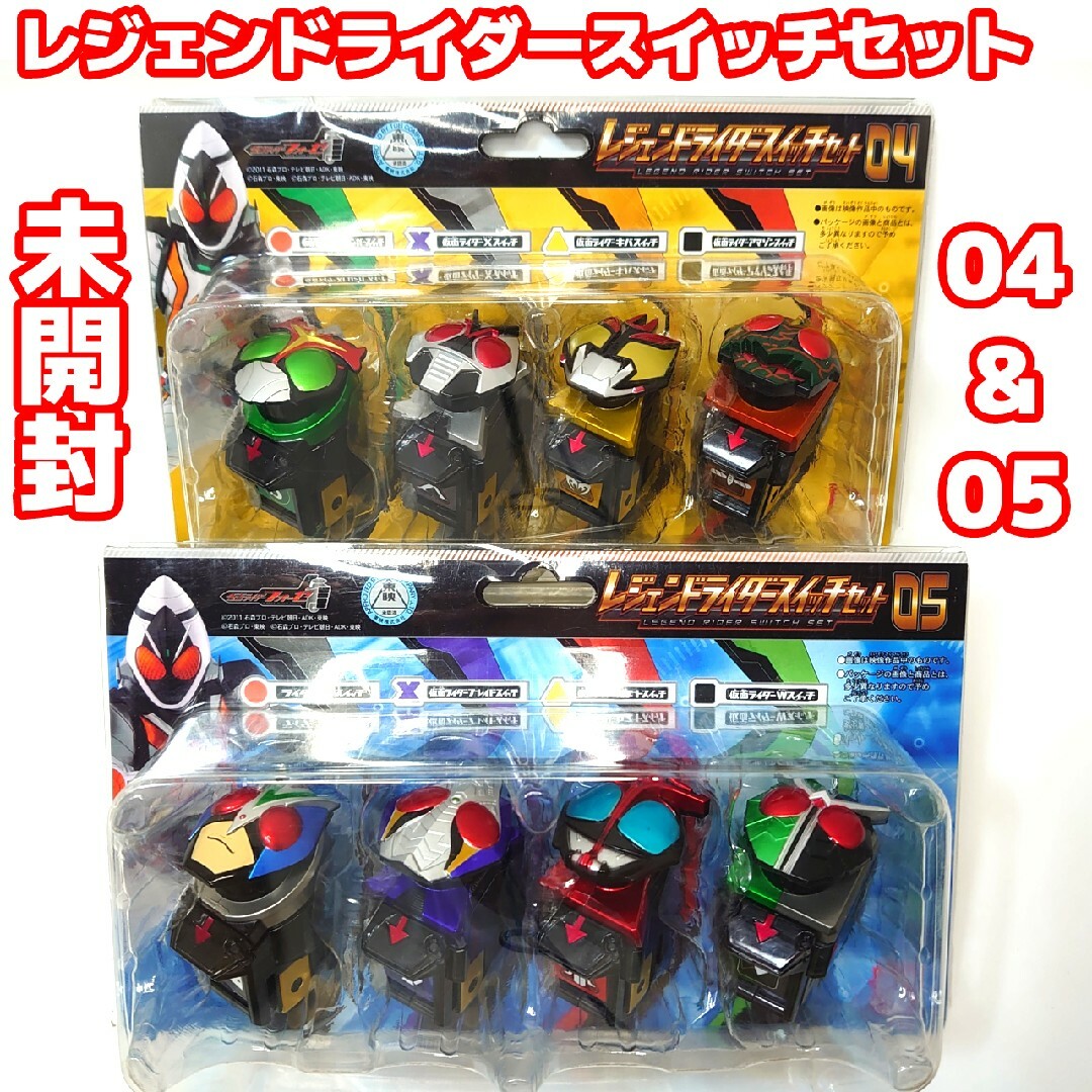 BANDAI - 未開封品 大量セット 仮面ライダーフォーゼ カバン BANDAI - 未開封品 大量セット 仮面ライダーフォーゼ カバン