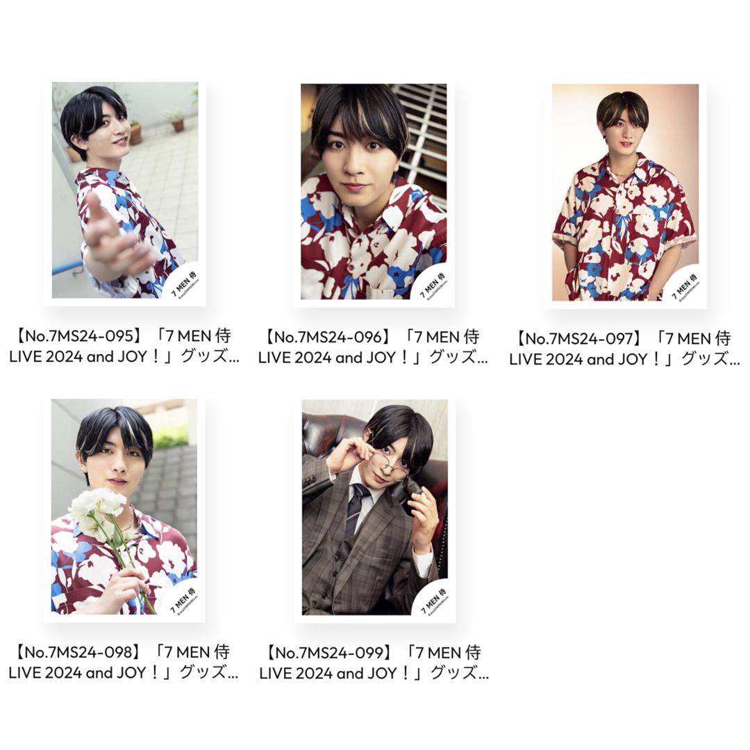 7MEN侍 andjoy ツアーTシャツ(Johnny's - 本髙克樹 7MEN侍 LIVE 7MEN侍 andjoy ツアーTシャツ(Johnny's - 本髙克樹 7MEN侍 LIVE