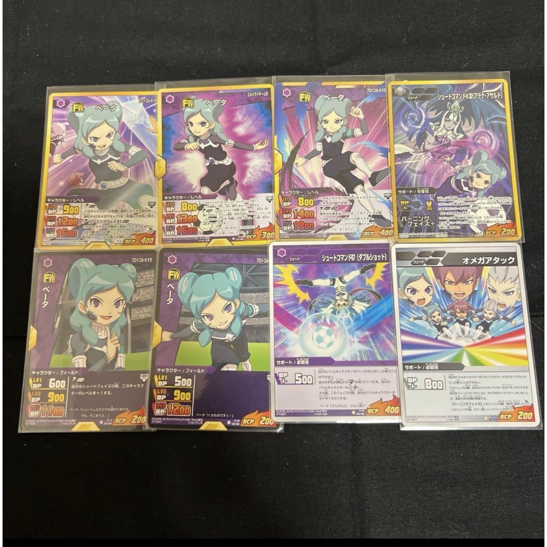 イナズマイレブンGO tcg ベータの通販 by asuteroid shop|ラクマ イナズマイレブンGO tcg ベータの通販 by asuteroid shop|ラクマ
