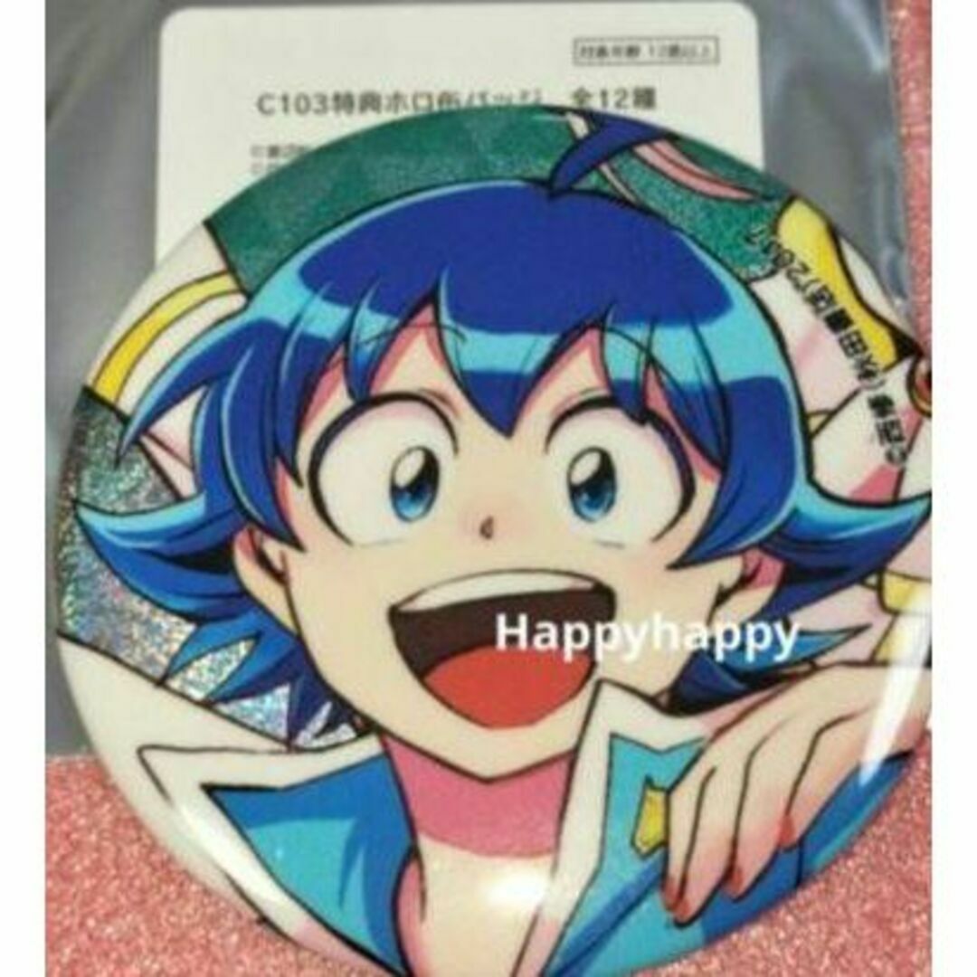 数量限定！在庫処分セール 売り切れ御免 C103非売品☆ホロ缶バッジ 入間くん☆2個 ☆魔入りました！ ピンズ・ピンバッジ・缶バッジ