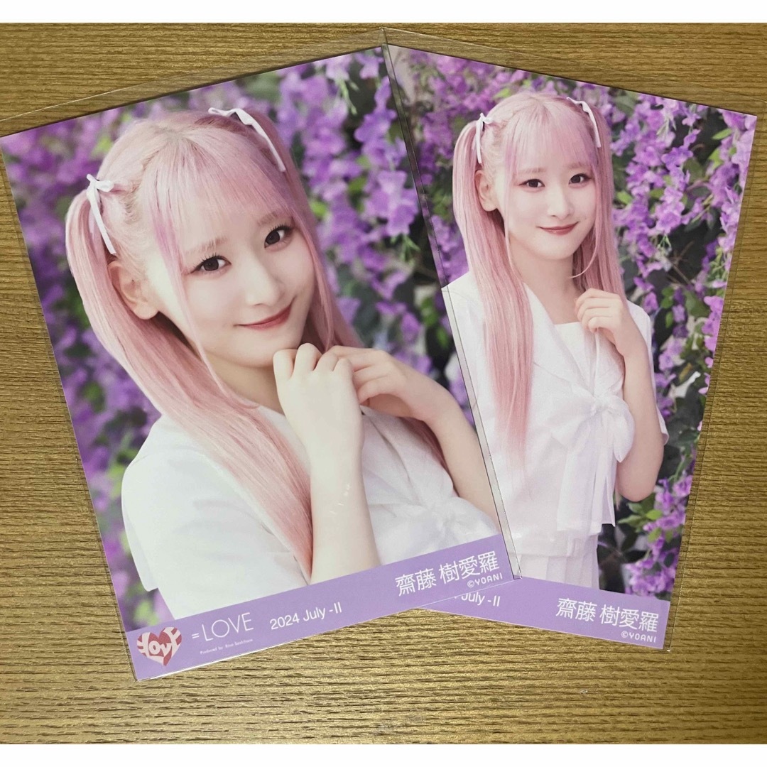 LOVE 齋藤 樹愛羅 絶対アイドル辞めないで 直筆 - アイドル LOVE 齋藤 樹愛羅 絶対アイドル辞めないで 直筆 - アイドル