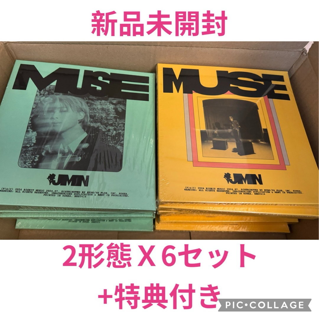 まま様専用//【新品未開封】ジミン 「MUSE」2形態X3セット まま様専用//【新品未開封】ジミン 「MUSE」2形態X3セット
