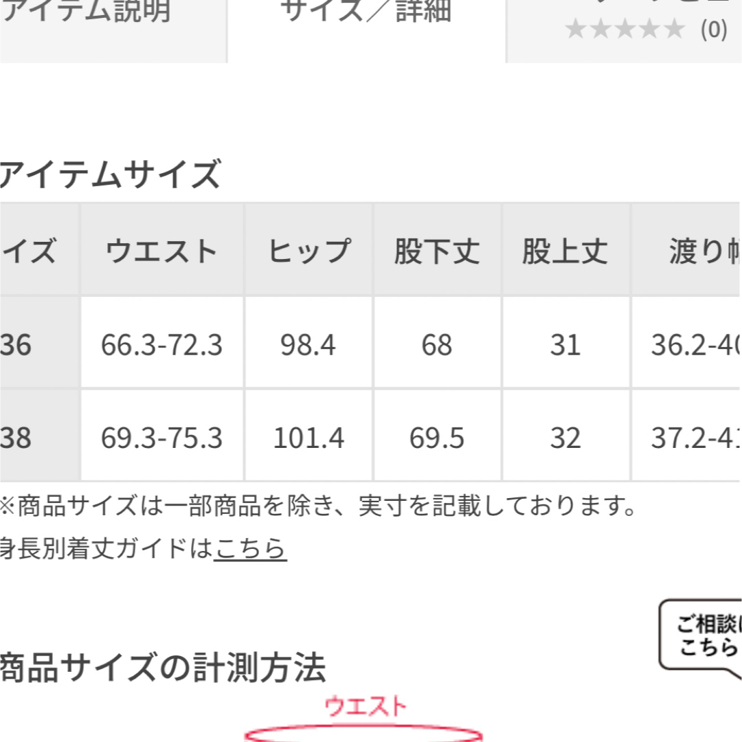 ADAM ET ROPE' FEMME(アダムエロペファム)の【サステナブル】フロントタックハイライズデニム レディースのパンツ(デニム/ジーンズ)の商品写真