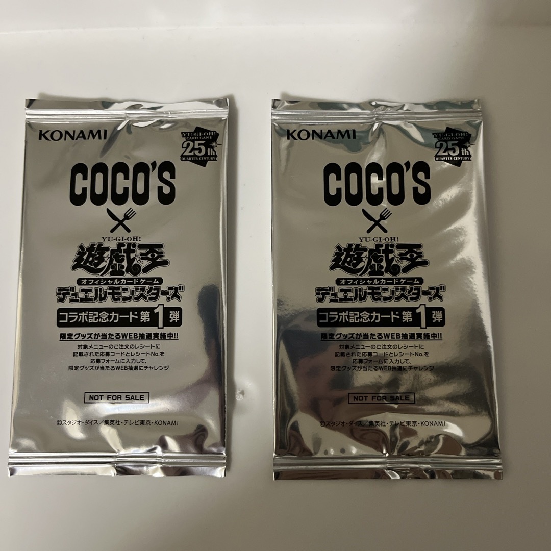 ココス 遊戯王 コラボカード2枚の通販 by L's shop|ラクマ ココス 遊戯王 コラボカード2枚の通販 by L's shop|ラクマ