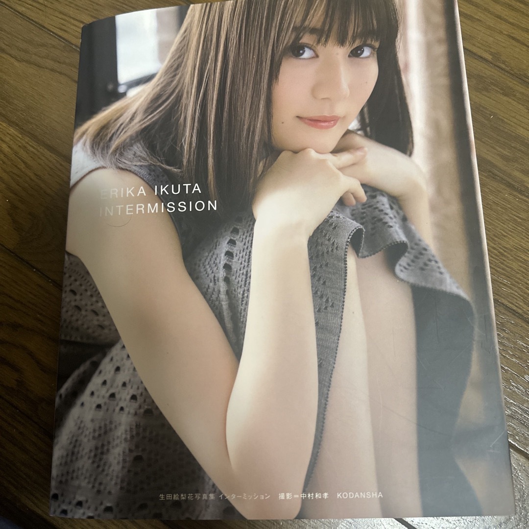 乃木坂46 生田絵梨花 写真集 訳あり エンタメ/ホビーのタレントグッズ(アイドルグッズ)の商品写真