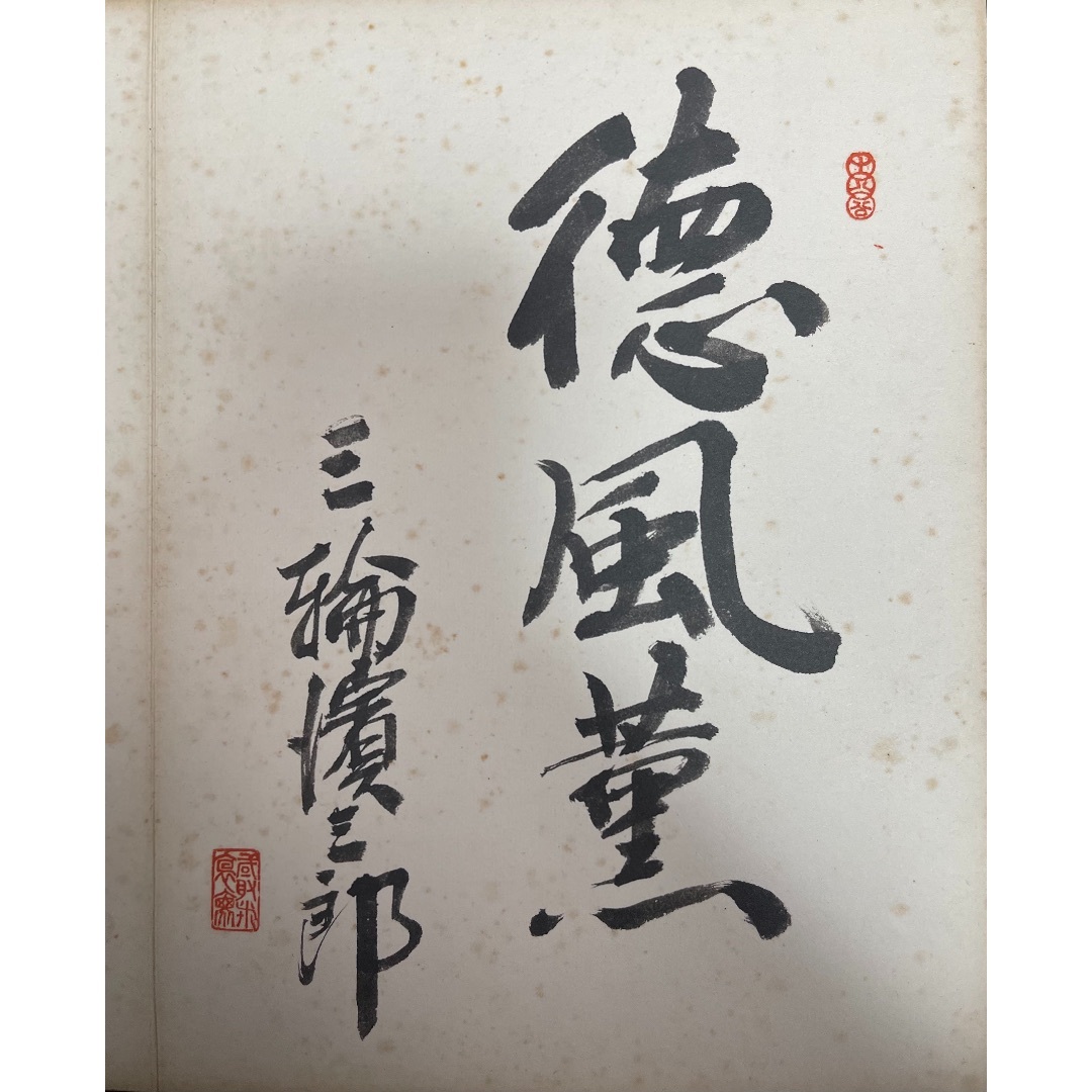 卡纸1