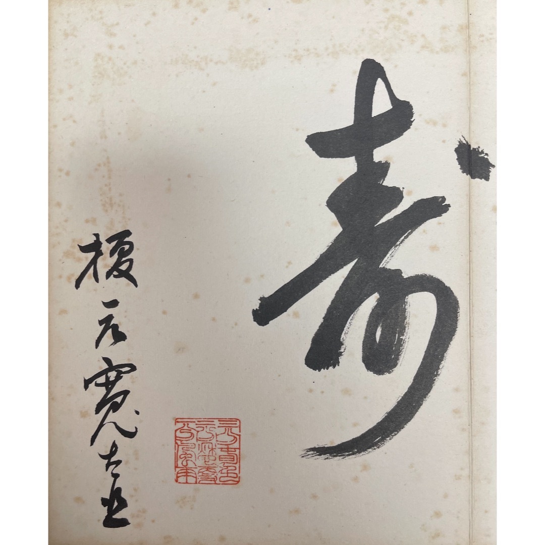 卡纸2
