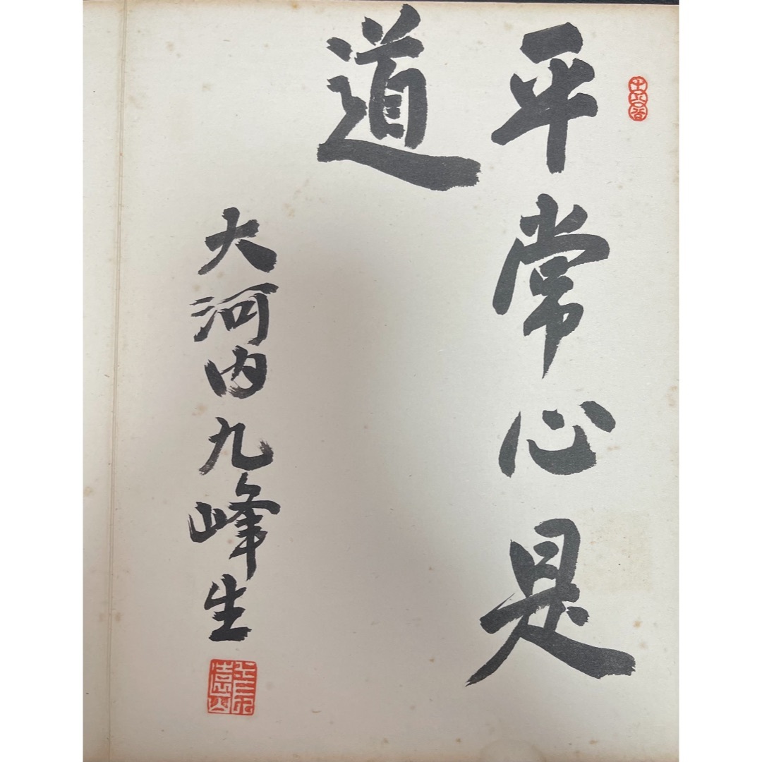 卡纸4