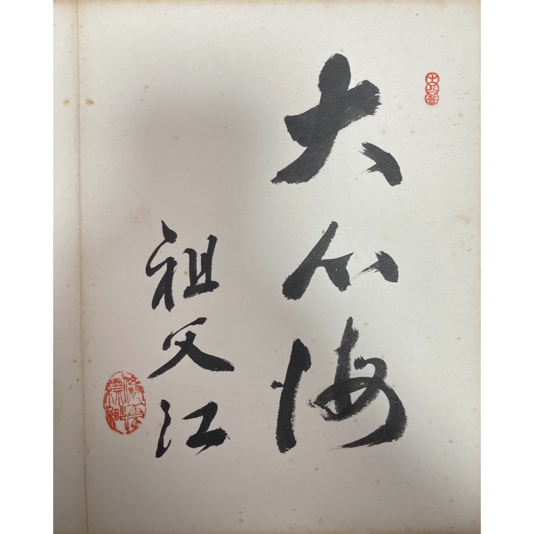 卡纸5