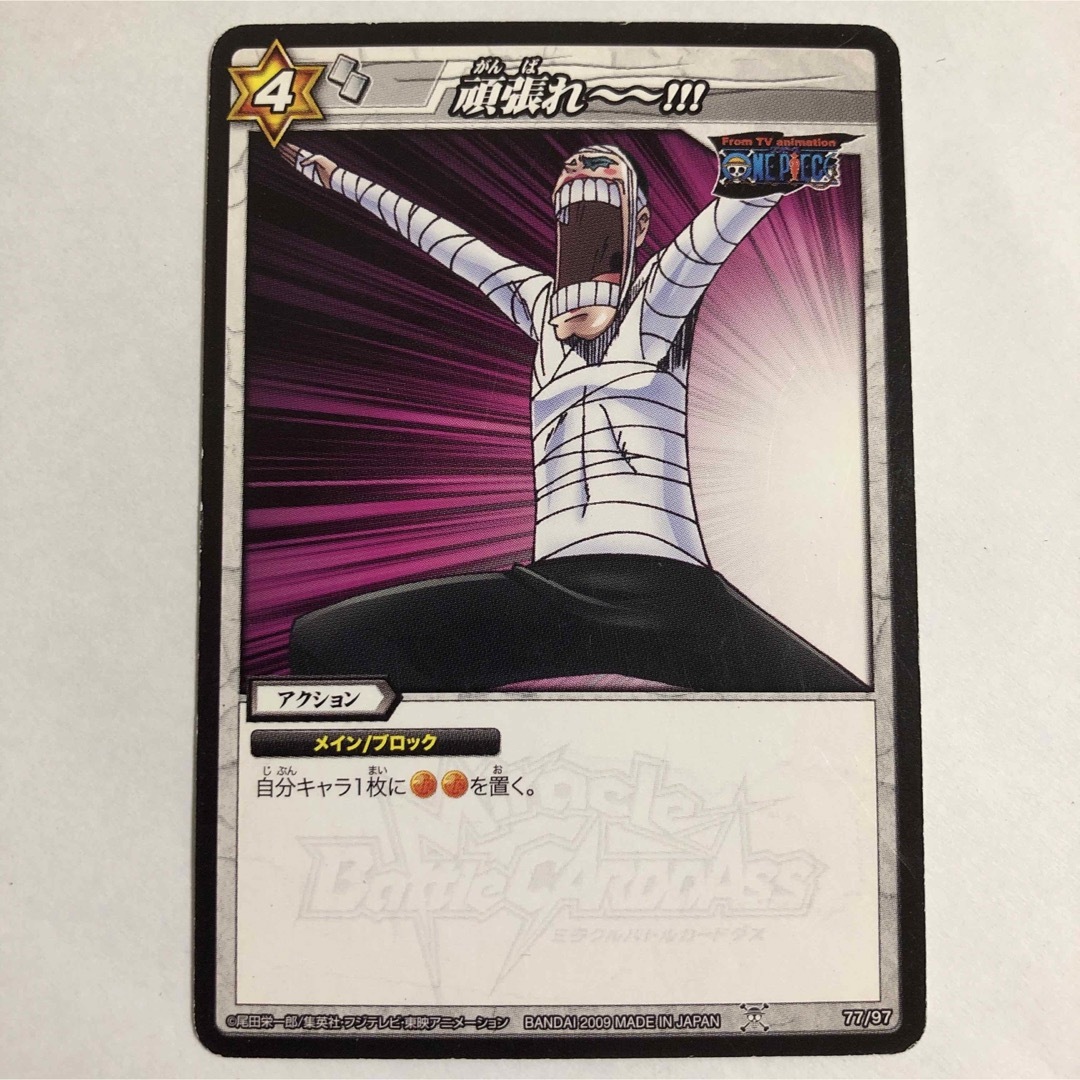 カード ワンピース ボンクレーの通販 by 黒糖ショップ|ラクマ カード ワンピース ボンクレーの通販 by 黒糖ショップ|ラクマ