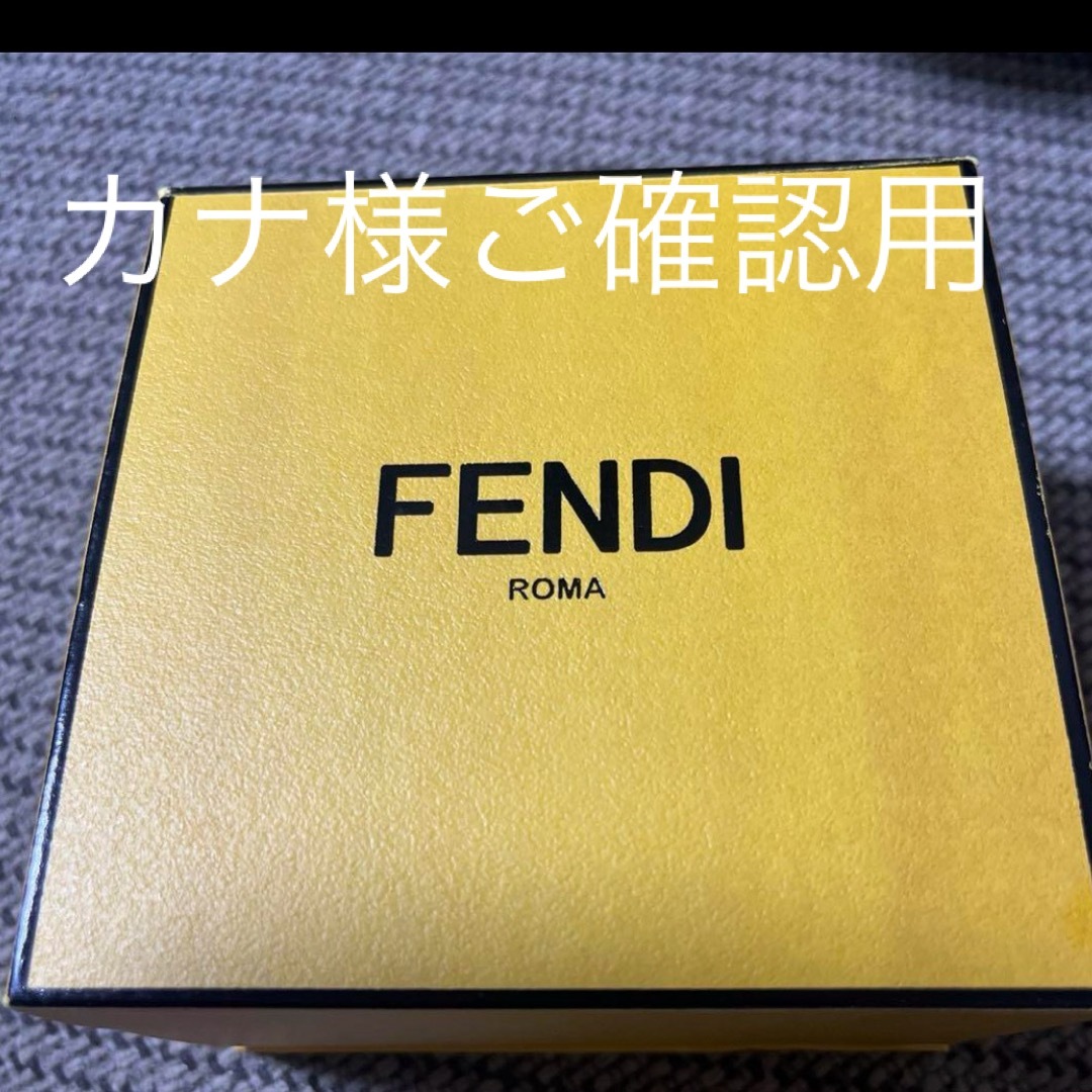 エフイズフェンディ ブレスレット エフイズフェンディ ブレスレット
