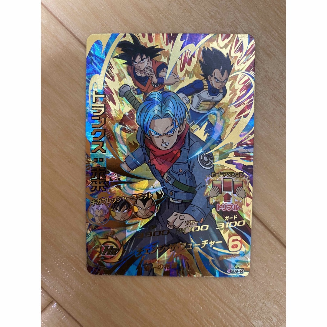 ドラゴンボール - スーパードラゴンボールヒーローズ トランクス ドラゴンボール - スーパードラゴンボールヒーローズ トランクス