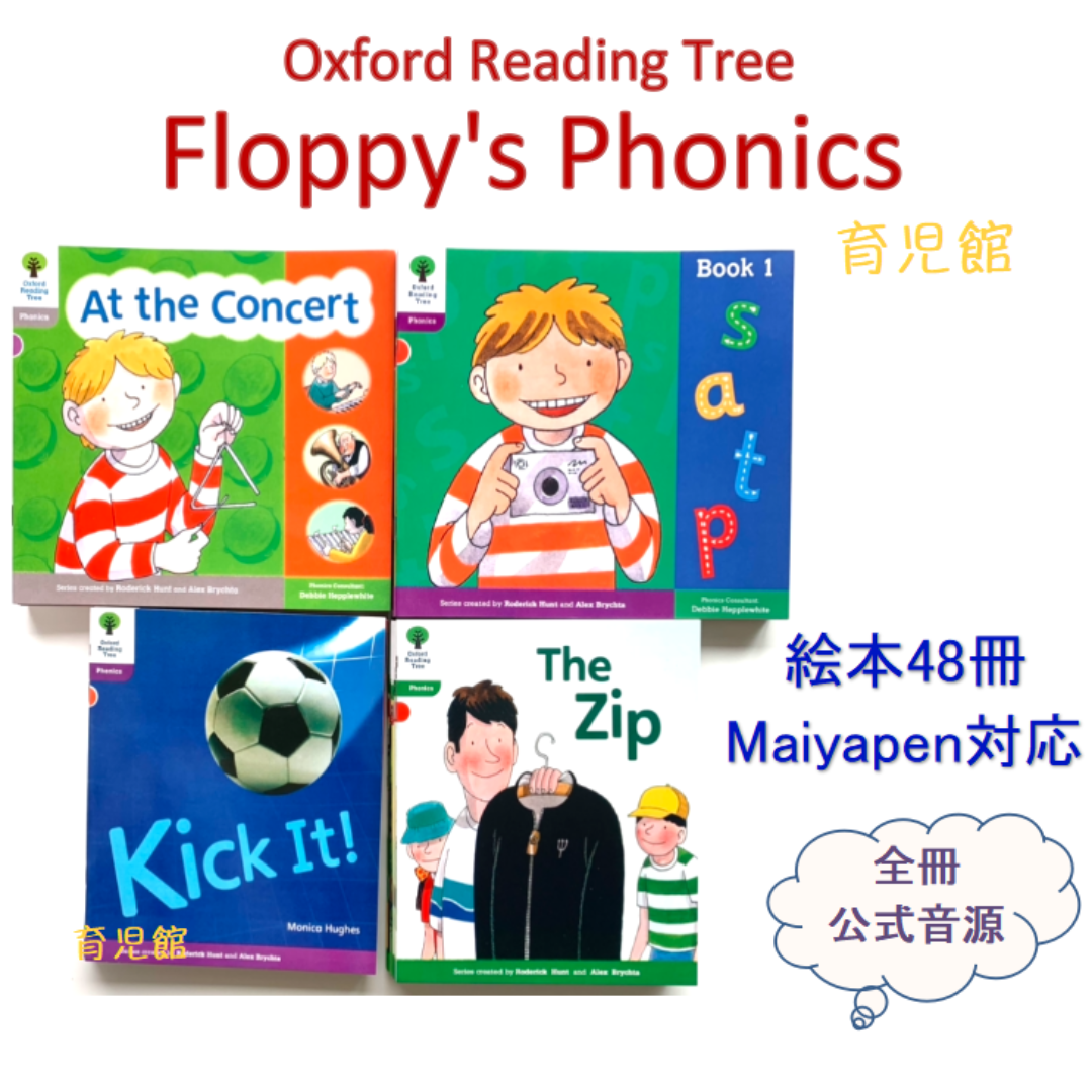 ORT Floppy´s Phonics絵本48冊 マイヤペン対応 本 ORT Floppy´s Phonics絵本48冊 マイヤペン対応 本