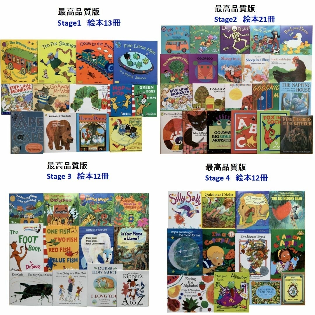 期間限定Liao絵本130冊最高品質版＆最高モデル64GBマイヤペンお